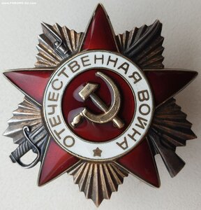 ОВ 1 ст. № 2.618.052