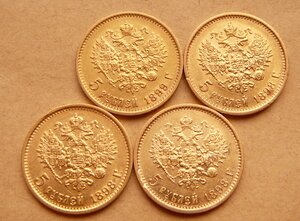 4 штуки 5р 1898-99