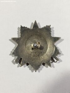 ОВ 2ст. № 950***.