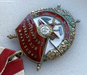 БОЕВОЕ КРАСНОЕ ЗНАМЯ. Отличное состояние!!! Родной сбор!