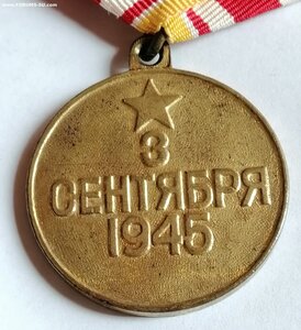 Япония