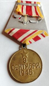 Япония