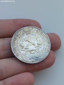 Рубль 1922 года. ПЛ.