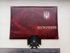ВІДЗНАКА ; ЗАЛІЗНИЙ ХРЕСТ,ЗА ХОРОБРІСТЬ З ПОСВІДЧЕННЯМ