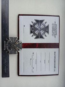 ВІДЗНАКА ; ЗАЛІЗНИЙ ХРЕСТ,ЗА ХОРОБРІСТЬ З ПОСВІДЧЕННЯМ