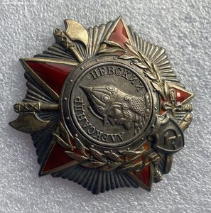 АЛЕКСАНДР НЕВСКИЙ 41ххх. Отличное состояние. КРАСАВЕЦ!!!