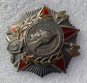 АЛЕКСАНДР НЕВСКИЙ 41ххх. Отличное состояние. КРАСАВЕЦ!!!