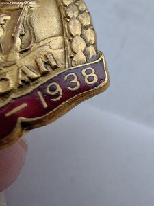 Знак Хасан.