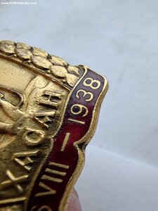 Знак Хасан.