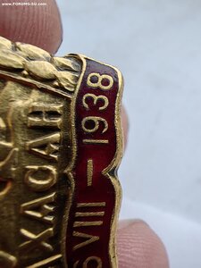 Знак Хасан.