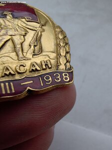 Знак Хасан.