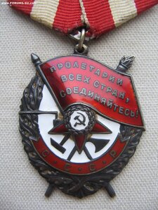 Два БКЗ, ЗП плоский, ЗБЗ, Партизан 1 ст. на общей колодке