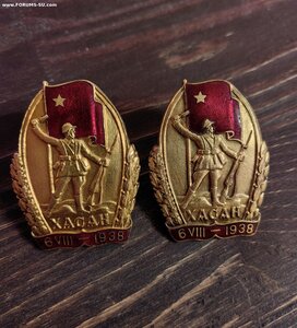 Знак Хасан.