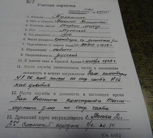 АЛЕКСАНДР НЕВСКИЙ 41ххх. Отличное состояние. КРАСАВЕЦ!!!