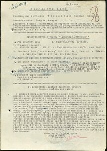 АЛЕКСАНДР НЕВСКИЙ 41ххх. Отличное состояние. КРАСАВЕЦ!!!