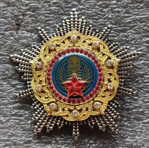 Орден Югославской Большой Звезды копия