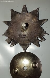 ОВ 2ст. 200т. ( СМЕРШ ).