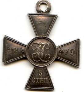 гк-3ст 82-479