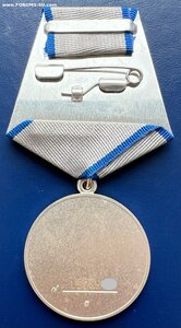 Отвага РФ (РР-Русские Ремёсла)