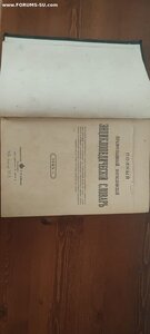Полный православный богословский энциклопедический словарь.