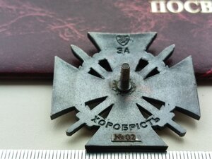 ВІДЗНАКА ; ЗАЛІЗНИЙ ХРЕСТ,ЗА ХОРОБРІСТЬ З ПОСВІДЧЕННЯМ