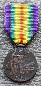 Победные медали ПМВ копии