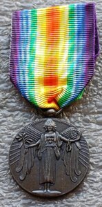 Победные медали ПМВ копии