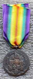 Победные медали ПМВ копии