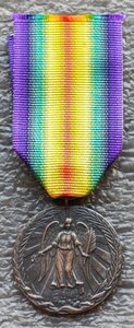 Победные медали ПМВ копии