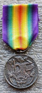 Победные медали ПМВ копии