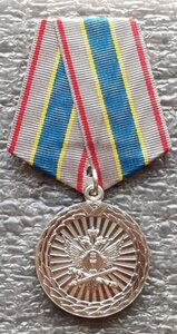 Медаль За вклад в развитие УИС России ММД