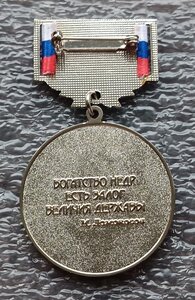 Горно-геологическая служба России