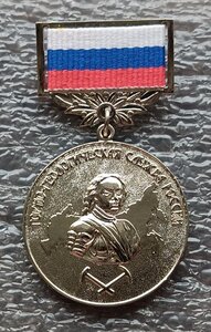 Горно-геологическая служба России