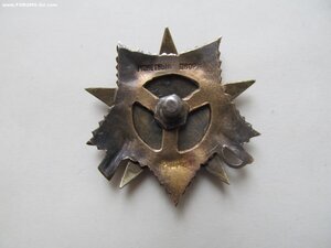 ОВ 1 № 120тыс
