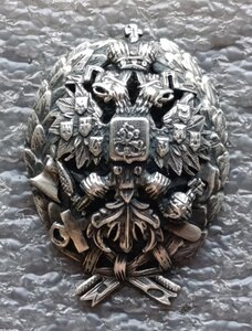 Знак Об окончании Института инженеров путей сообщения