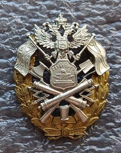 Знак крепости Свеаборг