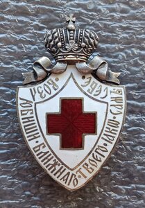 Знак Российского Общества Красного Креста