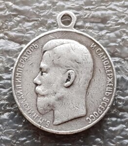 ГМ За храбрость веточка Николай II серебро