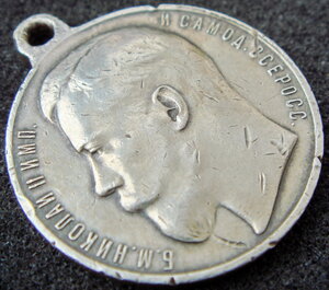 За Храбрость 567007