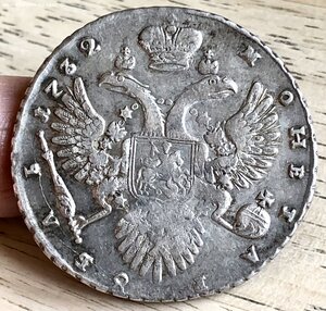РУБЛЬ 1732, КМД, брошь на груди