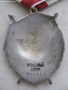 БКЗ №509 тыс.