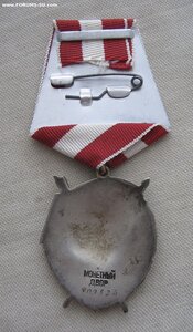 БКЗ №509 тыс.