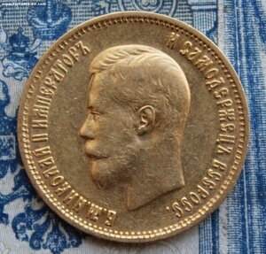 10 рублей 1899 АГ