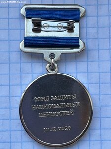 Медаль ЧВК Вагнер За освобождение Шугалея и Суэйфана.