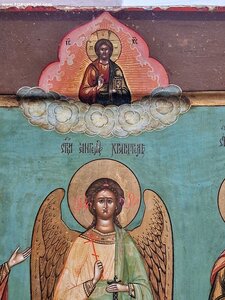 Икона " Св. царица Елена, Ангел Хранитель, Св.вмц.Екатерина"