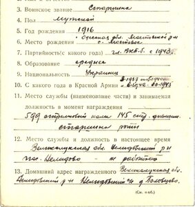 Ов 2ст 329т. ( Пулеметчик ) Крабик.