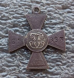 ГК4 Кучкина №23693 на рядового Пех. Орловского полка 1914 г.