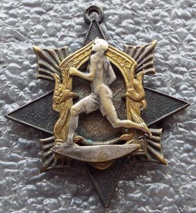 Спортивный жетон на Абрамовича 1914 г.