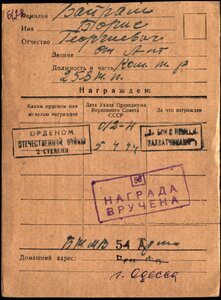 ОВ-2 N161013в сохране. На одессита-танкиста.