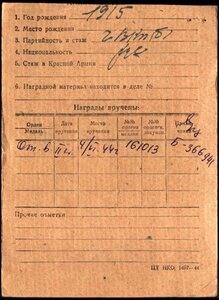 ОВ-2 N161013в сохране. На одессита-танкиста.